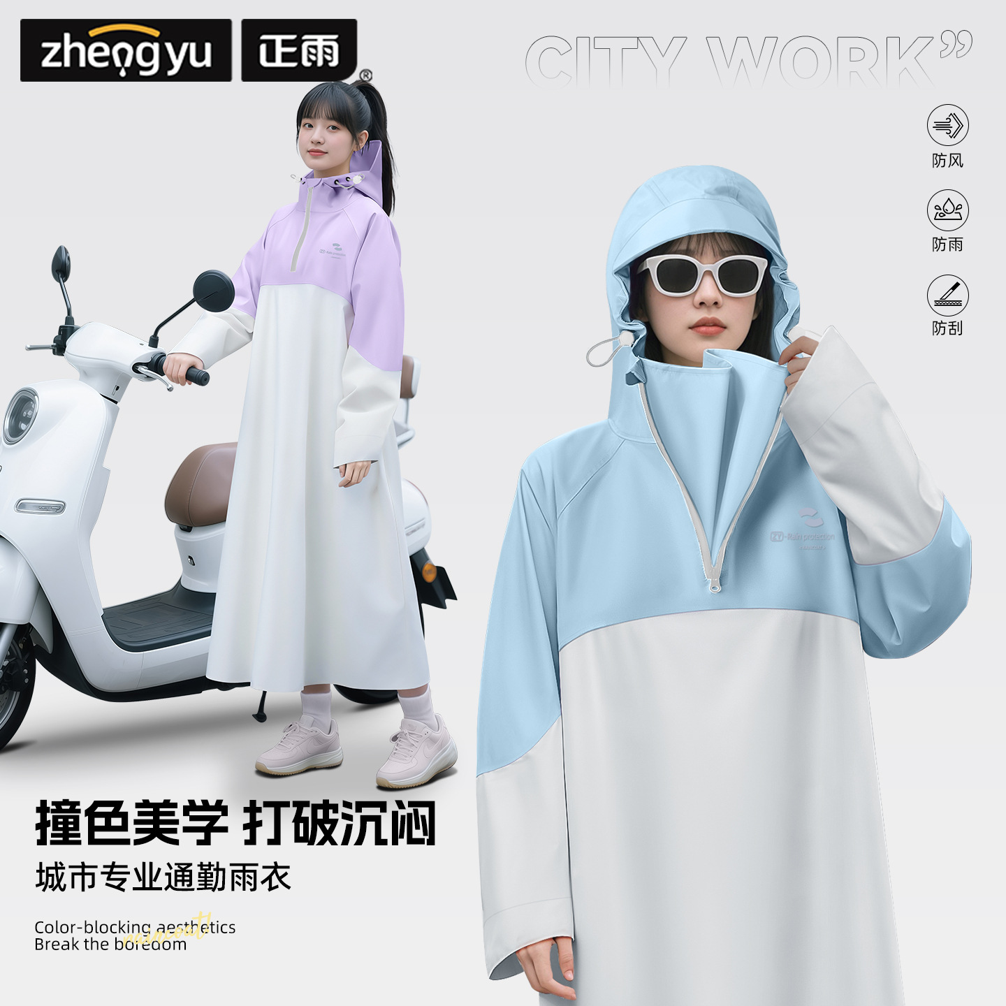 Cycling Commuter Rain Gear - Jas Hujan Reflektif Bersepeda Kain Oxford