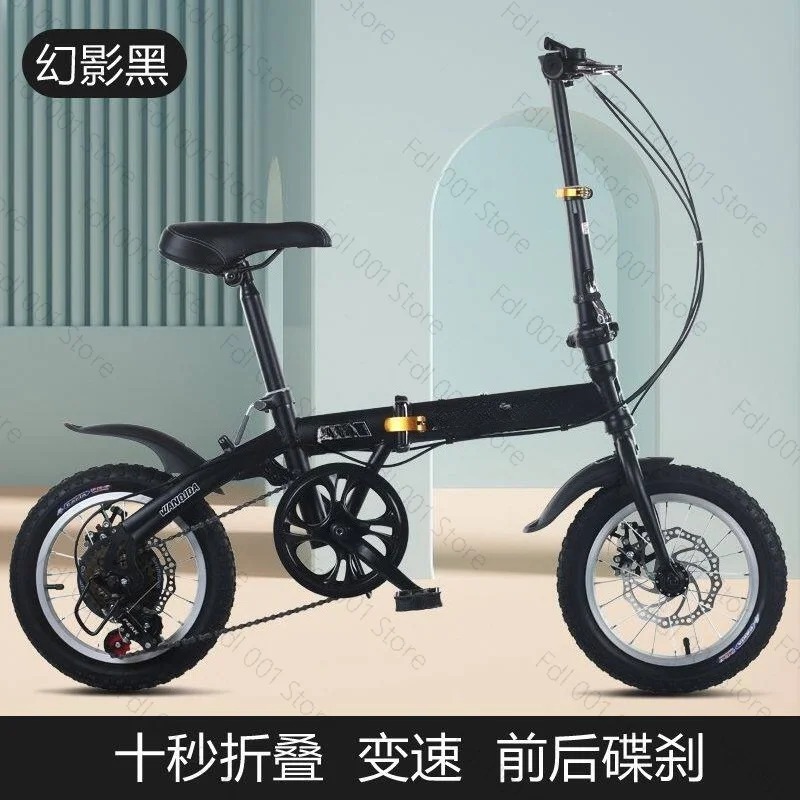 Cycling Commute Gear - Sepeda Lipat Grosir 12/14 Inch untuk