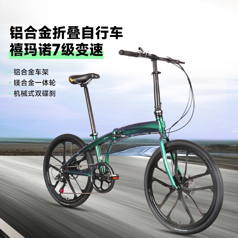 Sepeda Lipat Ultra-ringan Berb - Commuting With Bike ulasan dan harga