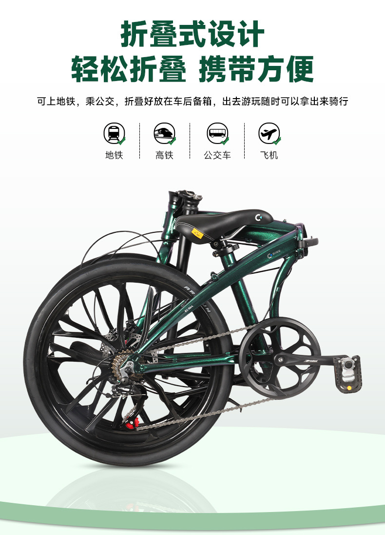 Sepeda Lipat Ultra-ringan Berb - Commuting With Bike ulasan dan harga