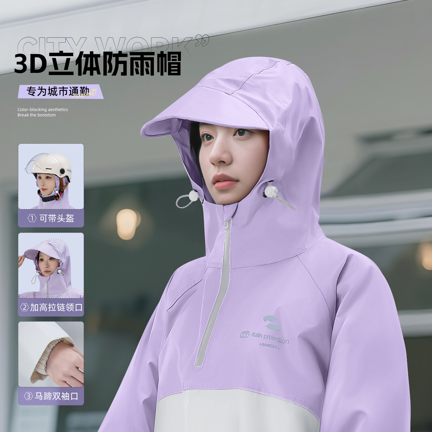 Jas Hujan Reflektif Bersepeda  - Cycling Commuter Rain Gear ulasan dan harga