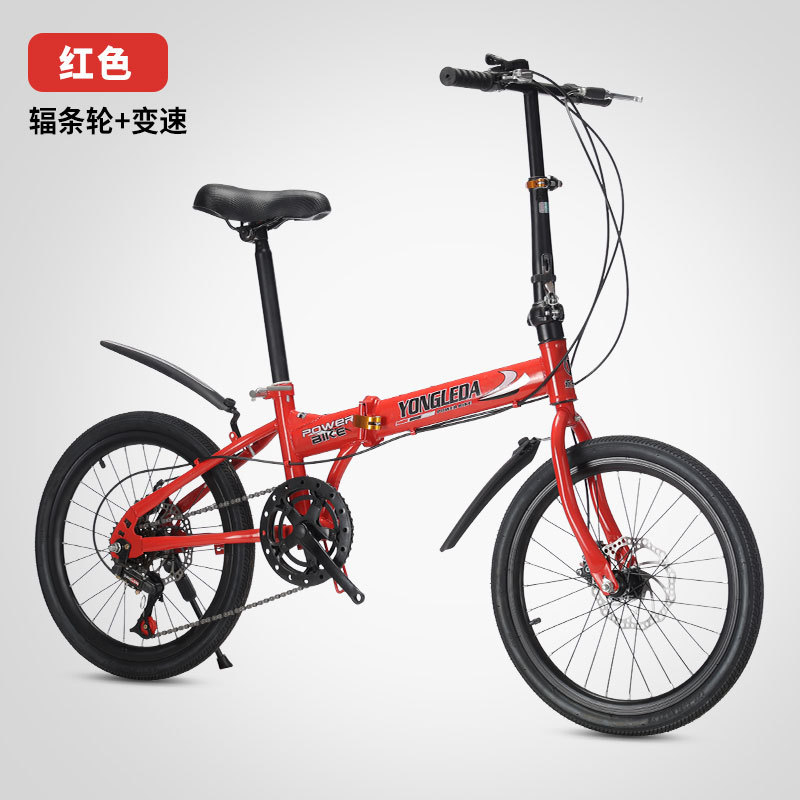 Sepeda Lipat Rem Cakram Kecepa - Cycling Commute Gear ulasan dan harga