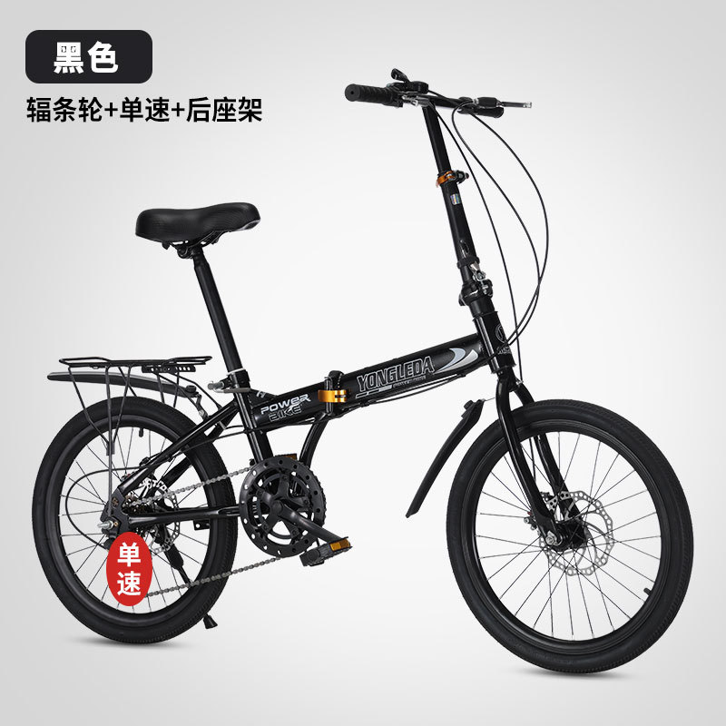 Sepeda Lipat Rem Cakram Kecepa - Cycling Commute Gear ulasan dan harga